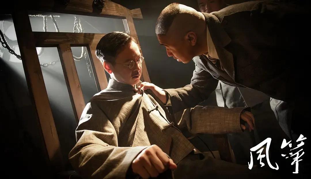 风筝电视剧连续剧,风筝电视剧40