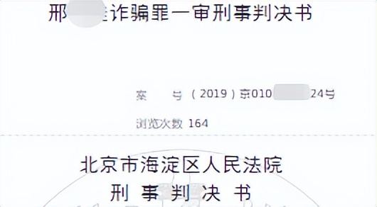 花了30万上高中最后去大专,花了30万上完大学