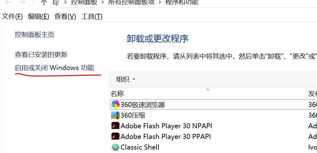 win10win7nas,win11系统找不到windowsupdate选项
