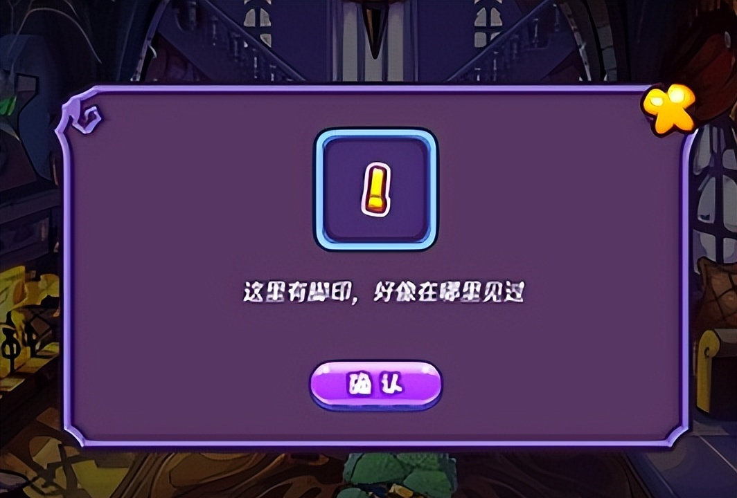 洛克王国密林寻踪活动攻略,洛克王国古堡攻略视频