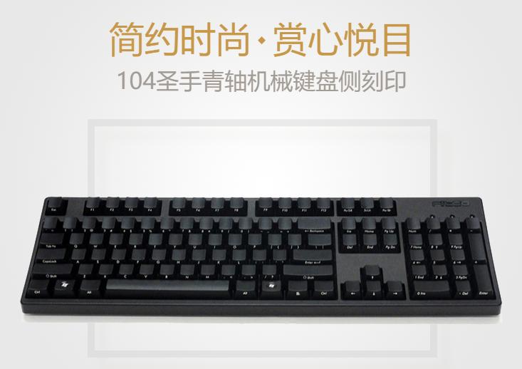 机械键盘和普通键盘哪种打字更快,真机械键盘和机械键盘有什么区别