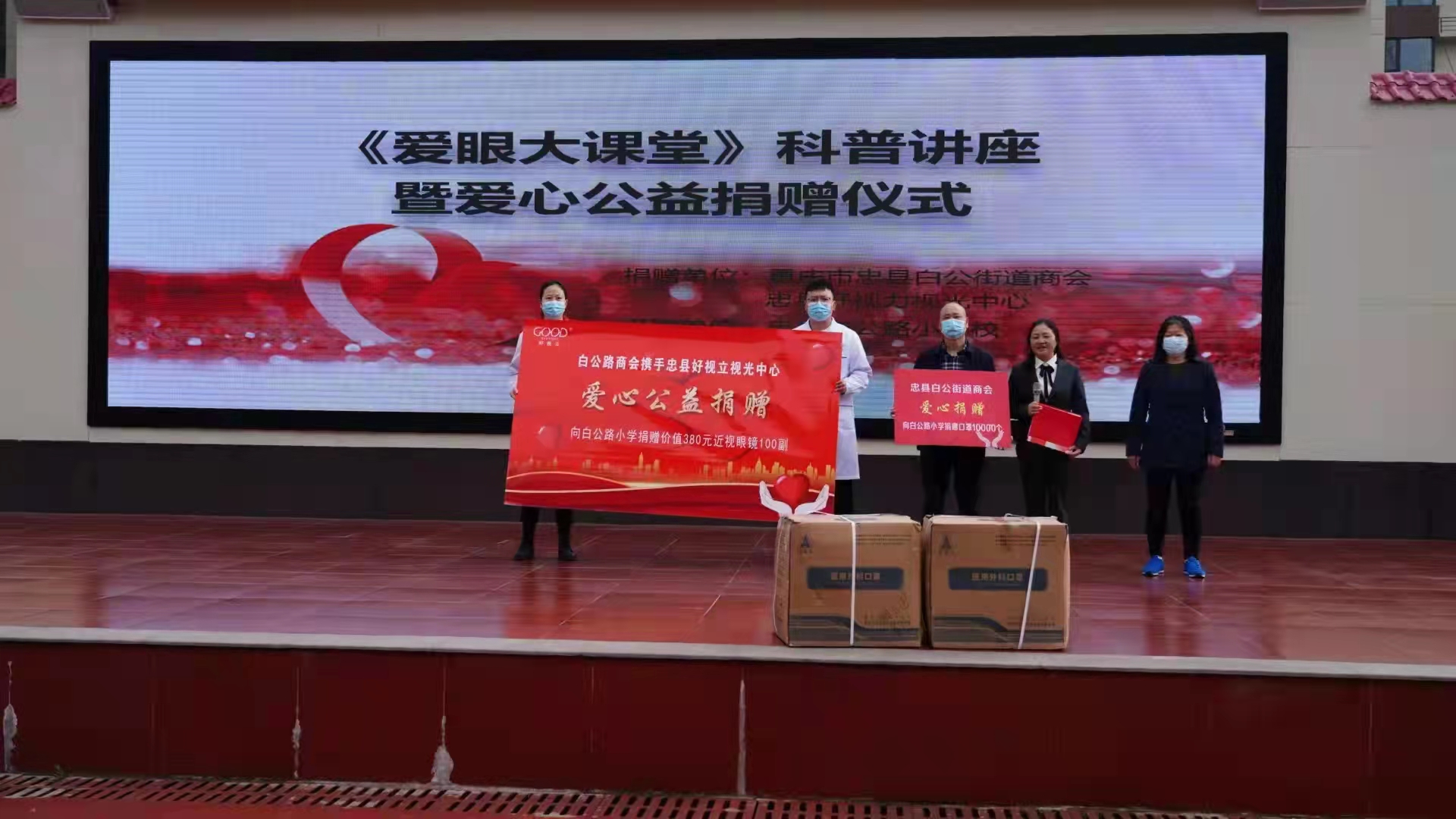 好视立儿童近视眼镜矫正眼镜,好视立青少年防控眼镜