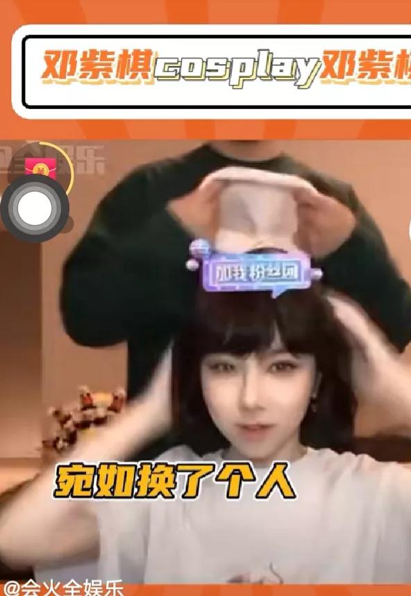 邓紫棋被人要求清唱泡沫,邓紫棋刚出现舞台惊艳全场泡沫