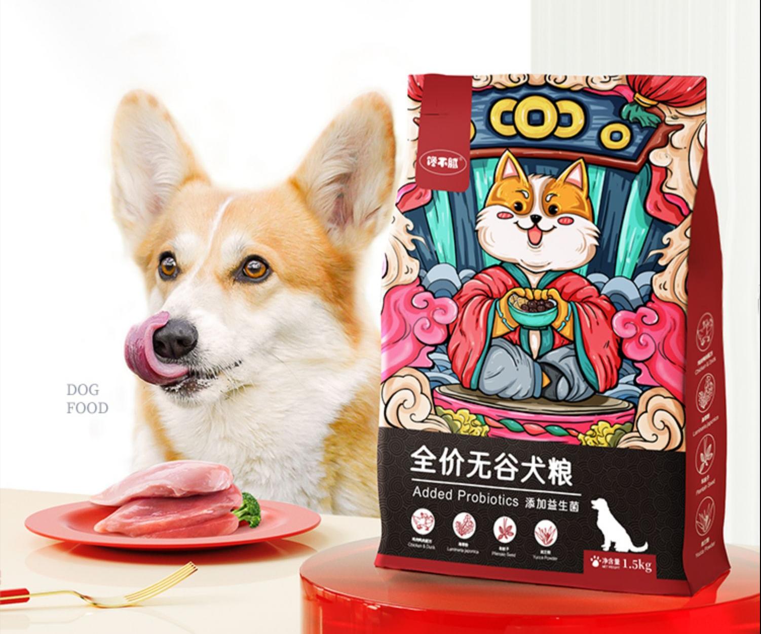 养狗人必看篇：帮你挑选一款性价比高的狗粮！赶紧收藏起来吧！