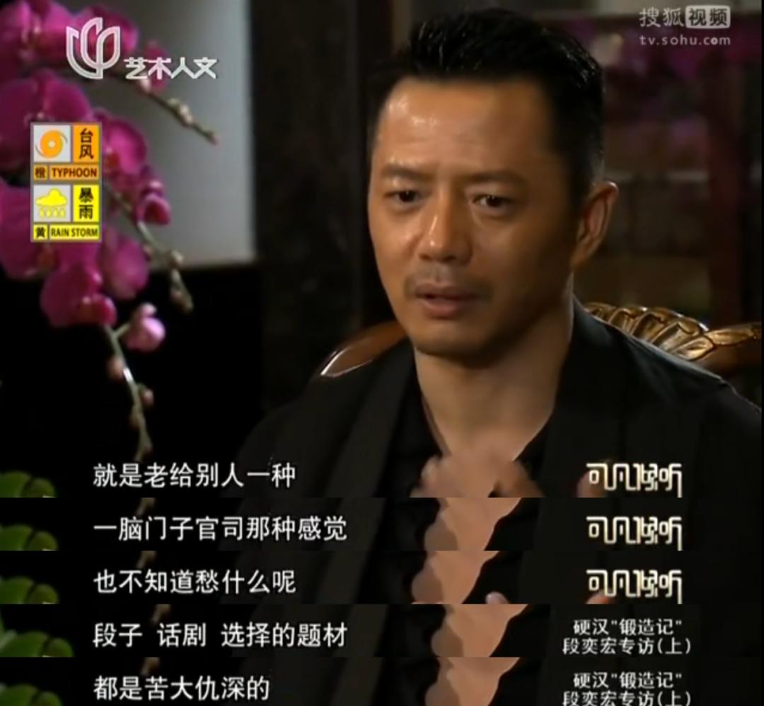 这一摔竟成内娱“性感天花板”，小鲜肉都比不上的“叔圈戏妖”