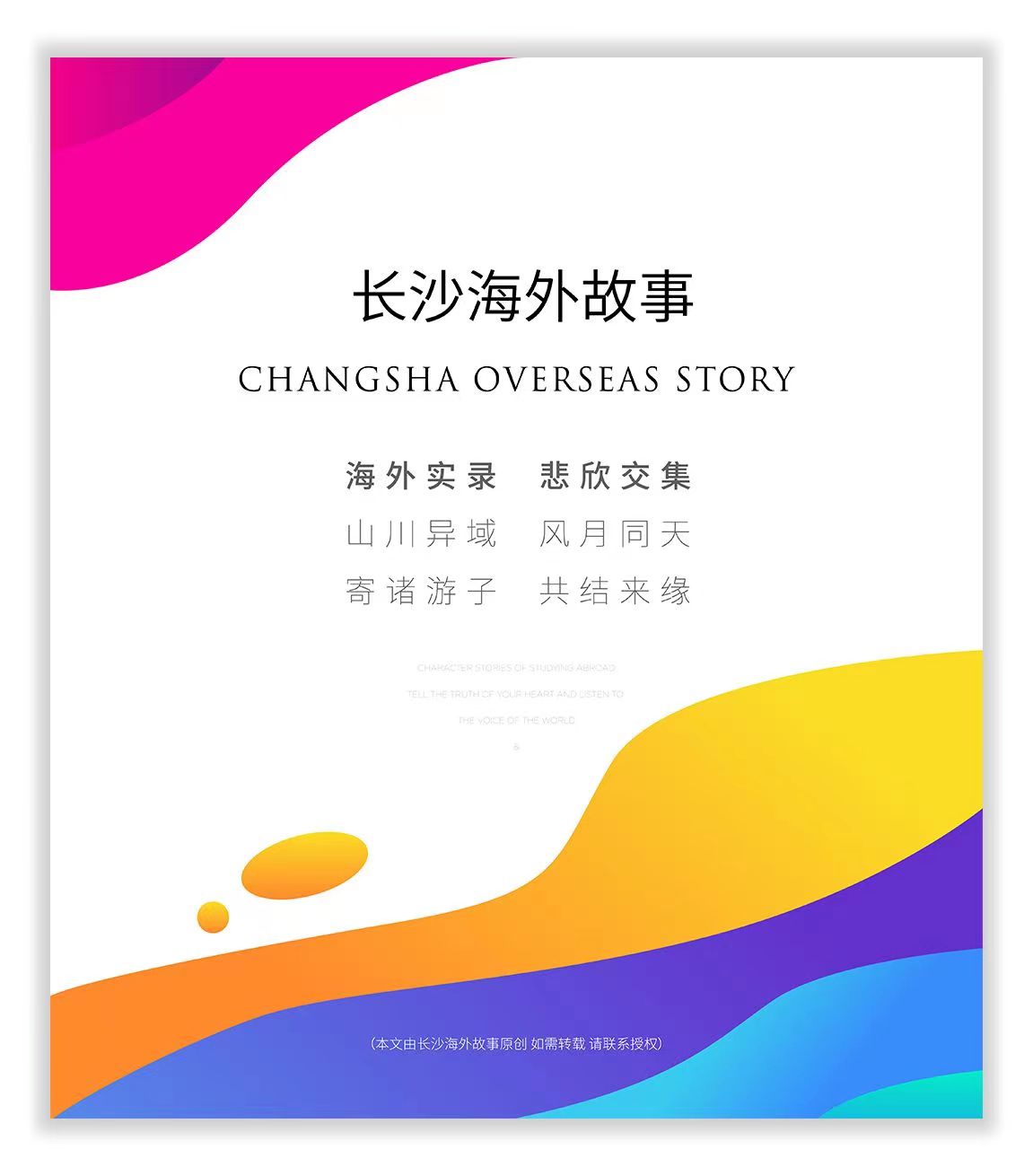 小娅个人资料80后,80后小娅