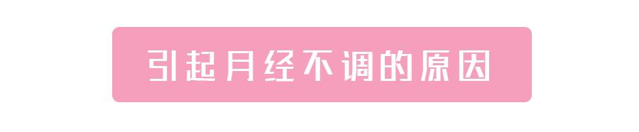 啪啪啪以后,女友“那个”为什么不正常了?