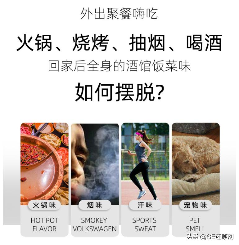 衣服上有炒菜的油烟味怎么去除,怎样去除衣服上的油烟味火锅味