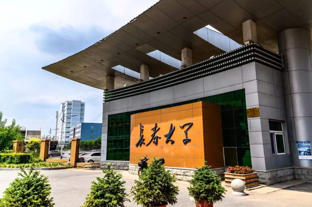 长春大学与哈尔滨大学哪个多,长春大学和沈阳师范哪个好