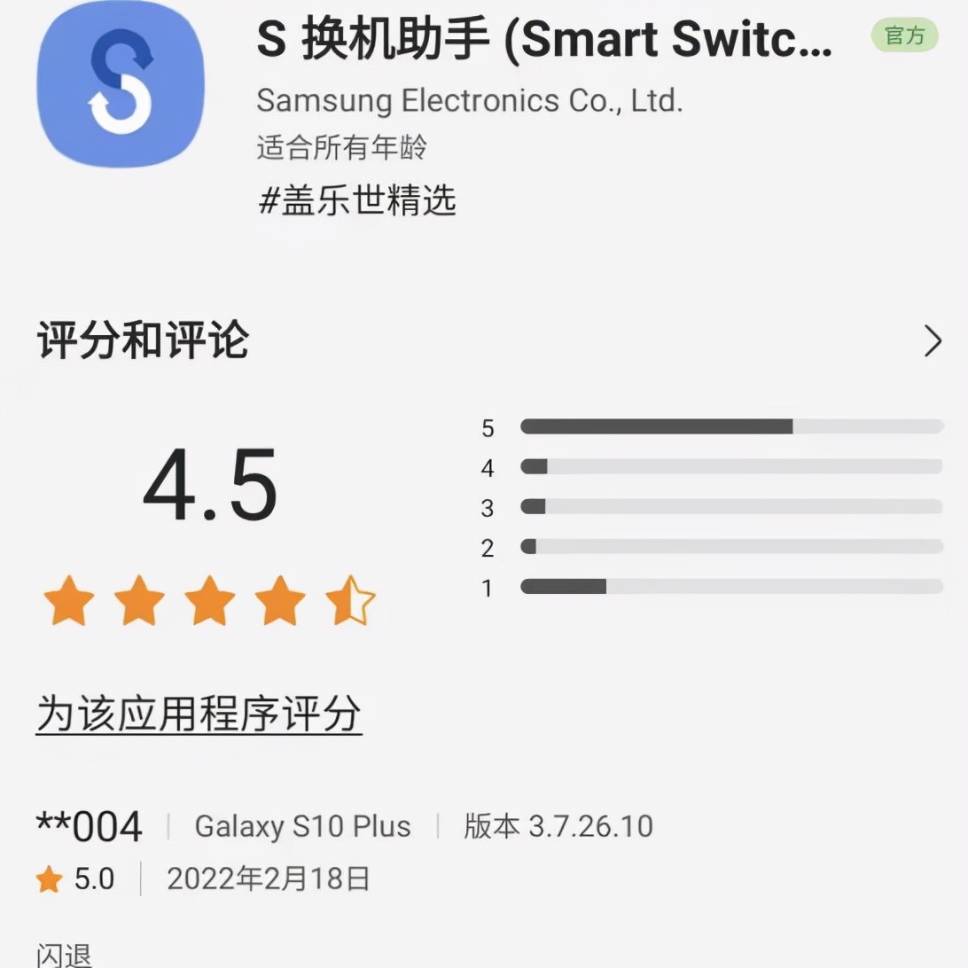 换机怎么可以迁移软件,苹果手机怎么换机数据迁移
