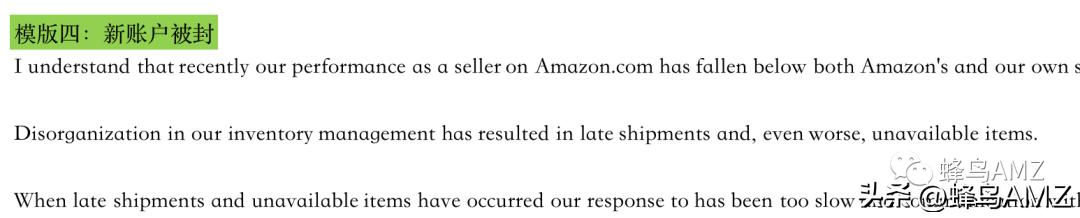 亚马逊店铺安全风险控制,如何避免亚马逊账号安全