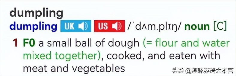 端午节要吃特殊的食物粽子英文,端午节的粽子有什么口味