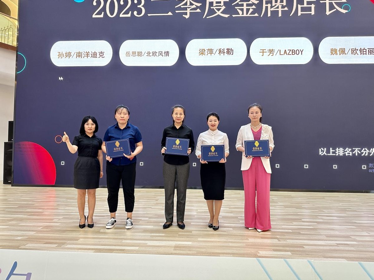 红星美凯龙西安至尊mall直播现场,红星美凯龙西安至尊mall来的嘉宾