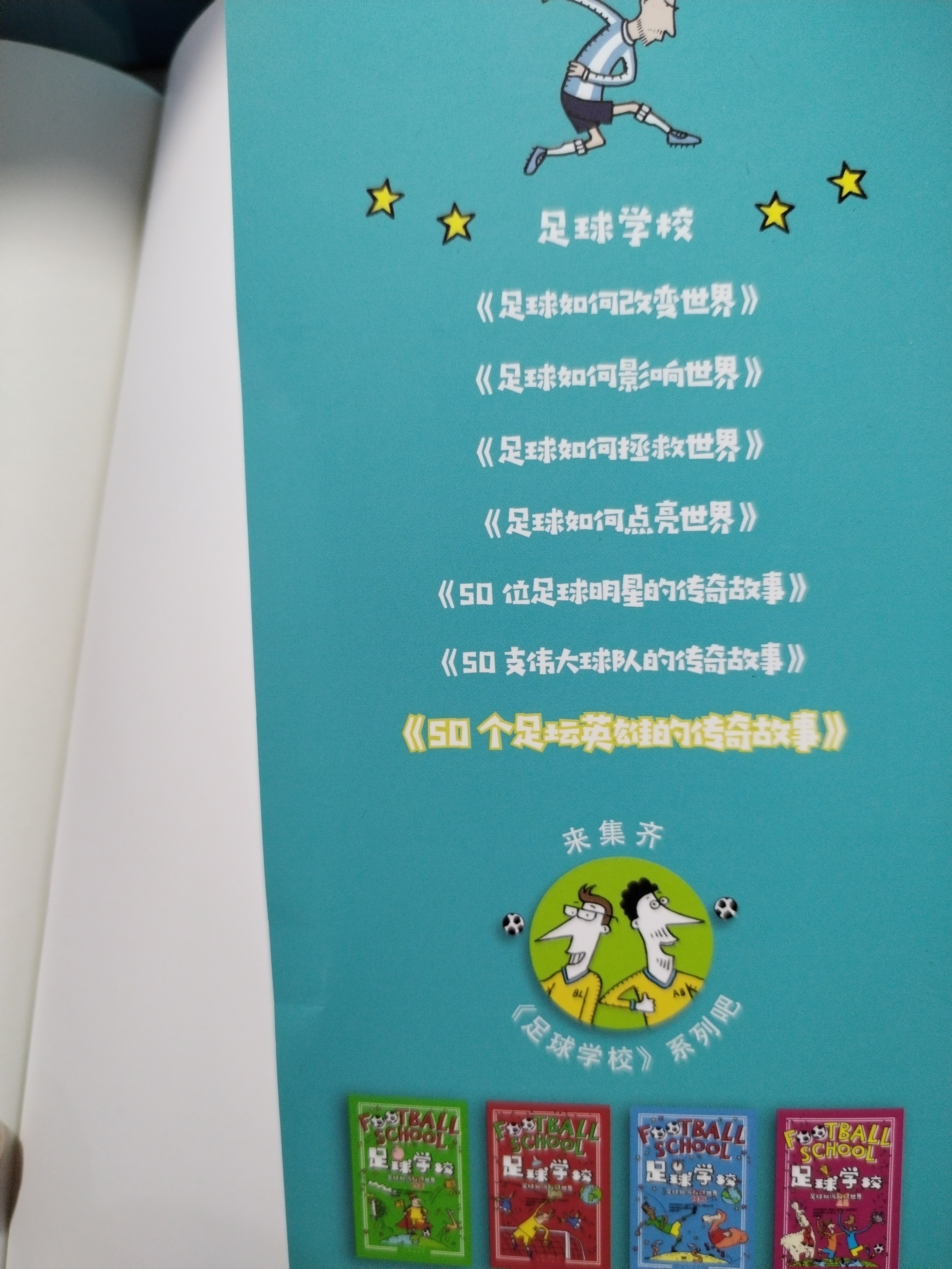 守门员是个危险的职业,守门员是个职业吗