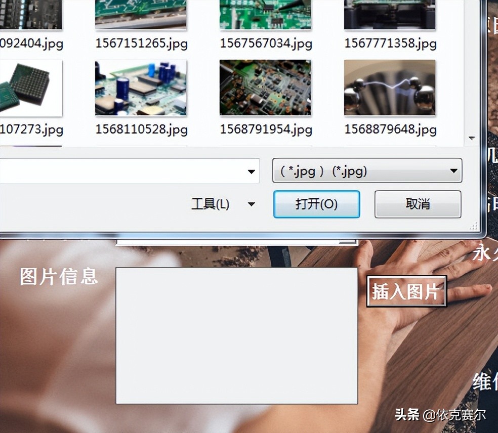 用excel做一个设备保养记录,excel环球数据可视化图表免费教学
