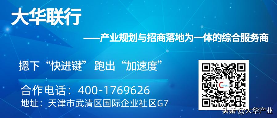 【项目对接】山东威海市乳山对接汽车车载镜头制造企业