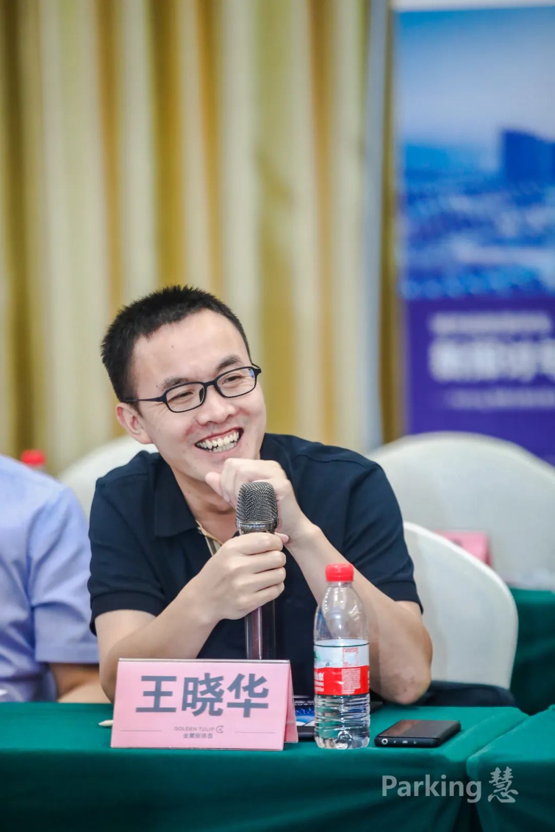“Parking慧”第五期论坛成功举办湘粤桂停车企业汇聚星城