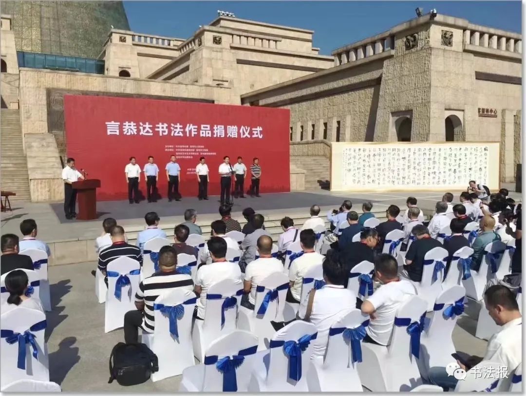 言恭达书法精品,言恭达书法2015年价格