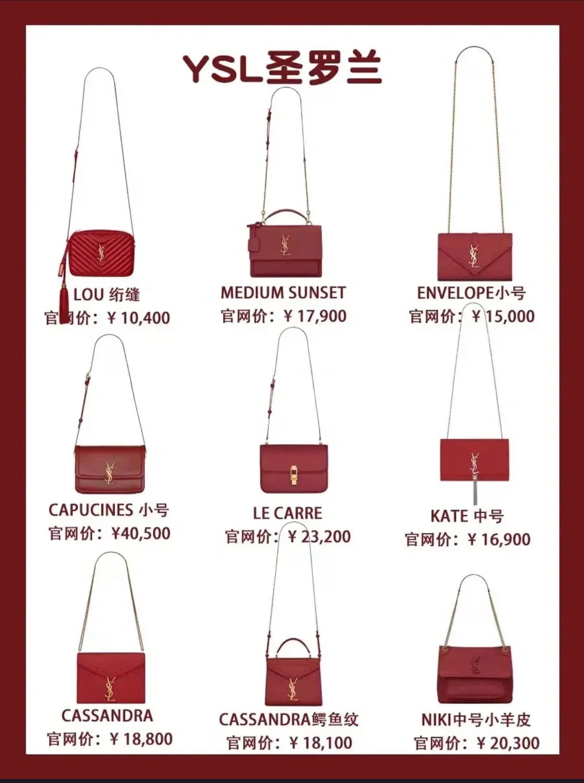 女士小众轻奢品牌婚包推荐,婚包推荐日常可背