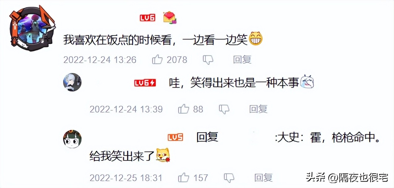 三体动画点评,评分暴跌