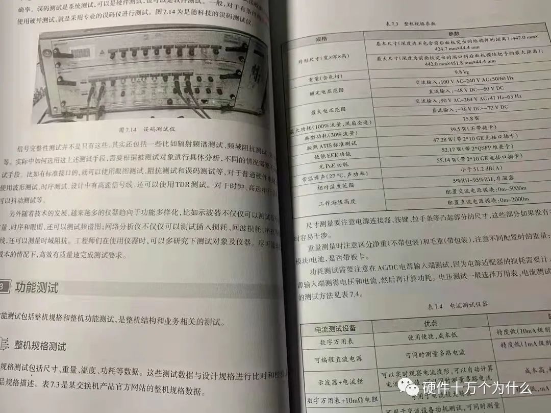 DFX设计的作用,dfx设计能力