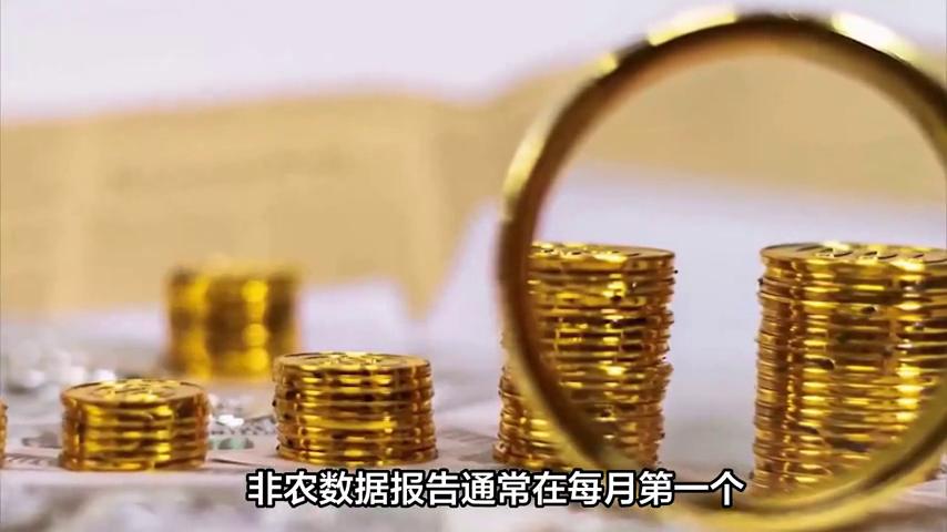 非农数据是什么意思,非农数据是指什么