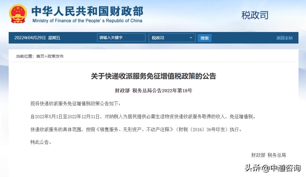 劳动法对社保的新规,缴纳社保劳动法从什么时候开始