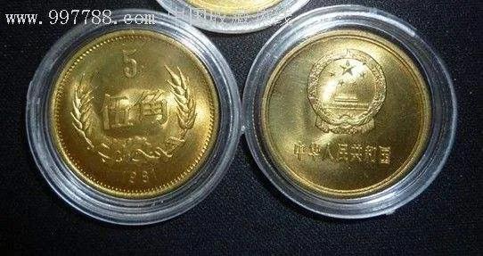五角硬币收藏价格表2020年银色,哪一年的五角硬币有收藏价值