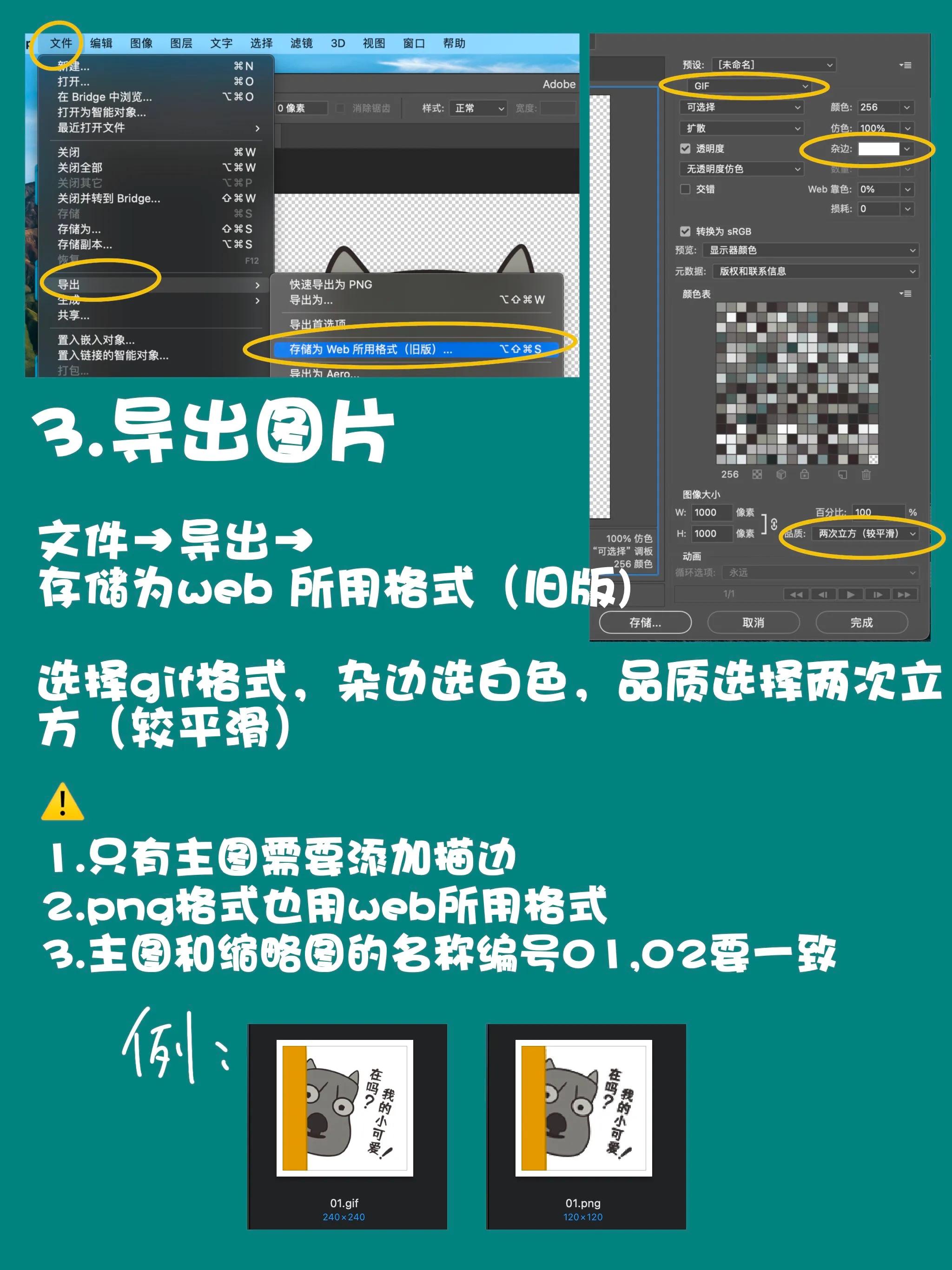 副业微信表情包制作,学做微信表情包创作过程