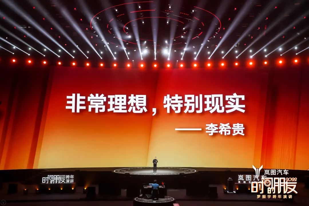 罗振宇2022跨年演讲完整语录,2022年罗振宇