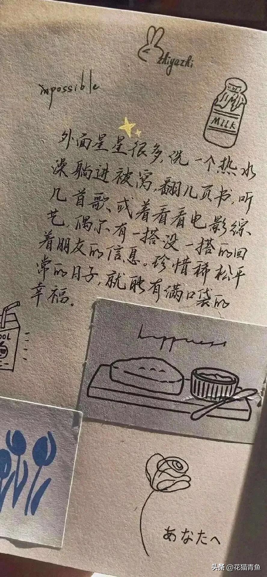 每次问你在干嘛就是我想你了文案,有一种想你叫你在干嘛文案