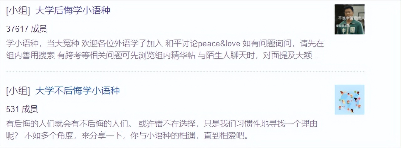 最后悔学的专业是啥,大学后悔学的专业怎么办