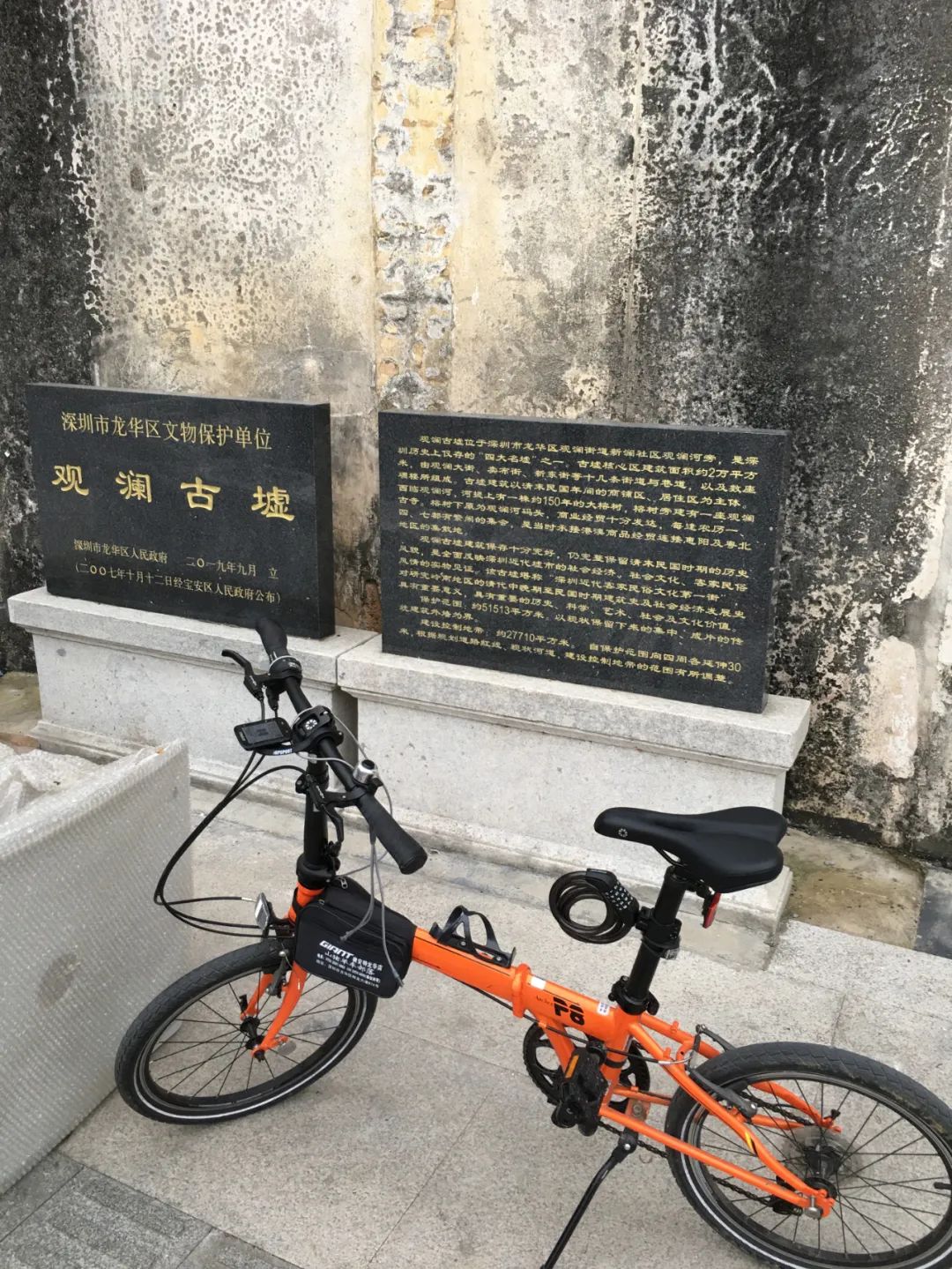 旭光电动车行,旭光车行向阳路