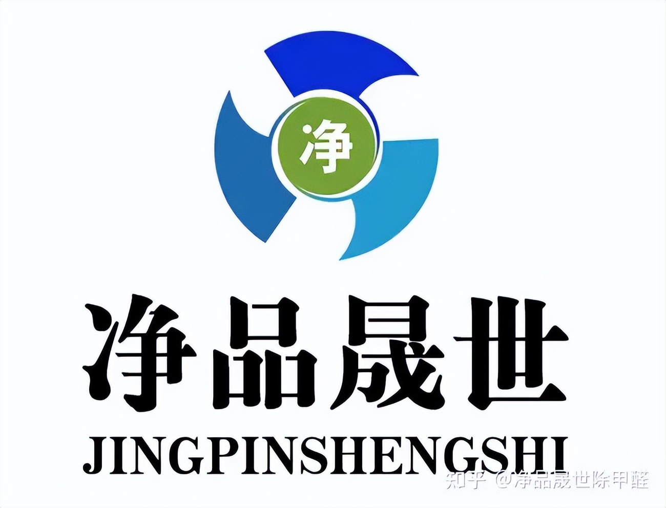 最新除甲醛十大品牌排名,除甲醛品牌十大排行榜