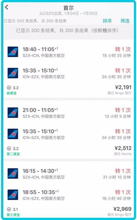 推荐旅行比较好用的app,几个旅行必备的app超实用