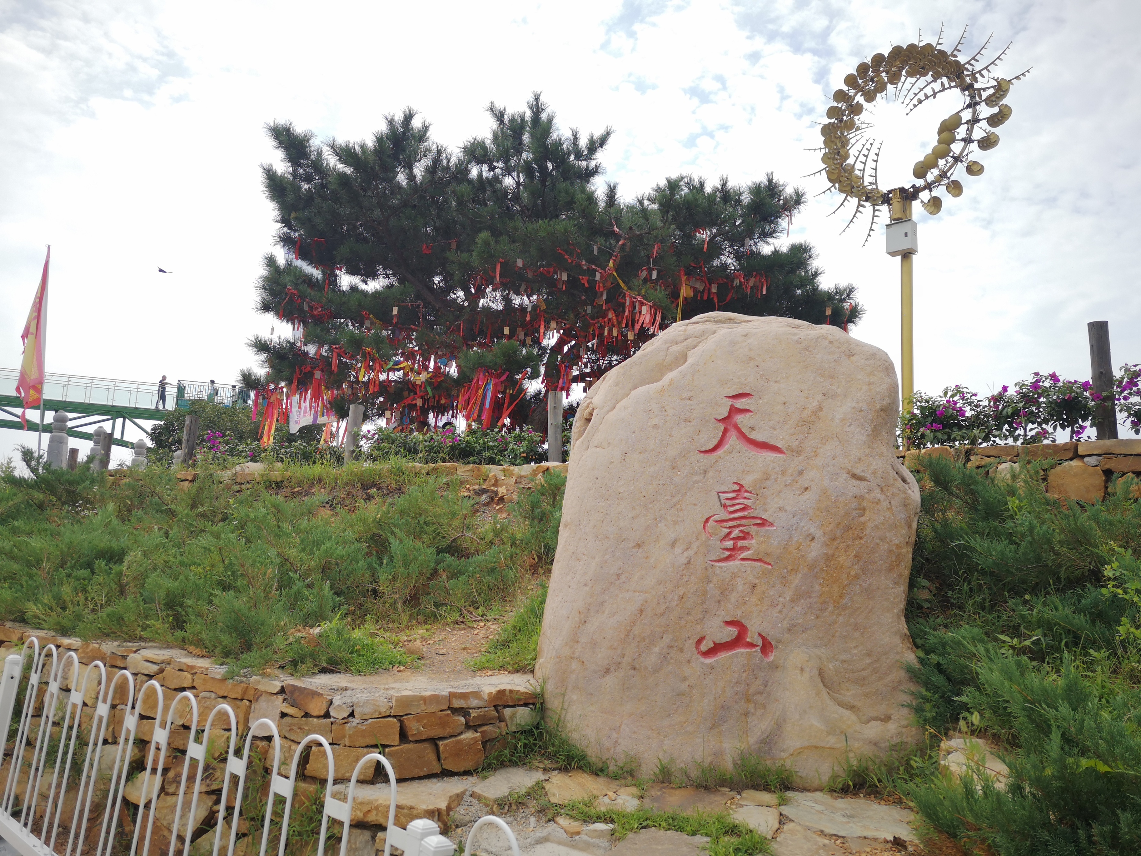 天津上乐园蓟县旅游攻略,天津蓟州太平寨旅游