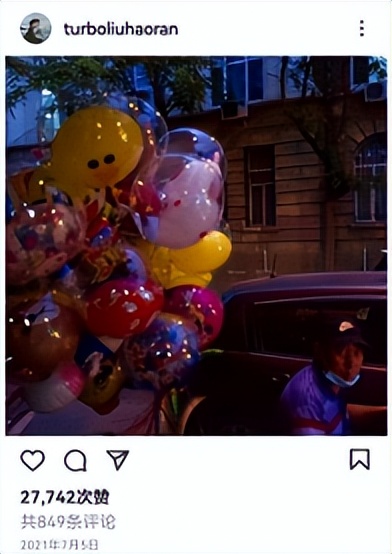 三金影后霸凌,马思纯周冬雨刘昊然电影