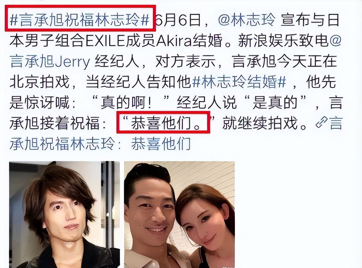 流星花园里面的哪位演员离世了,流星花园人物现状