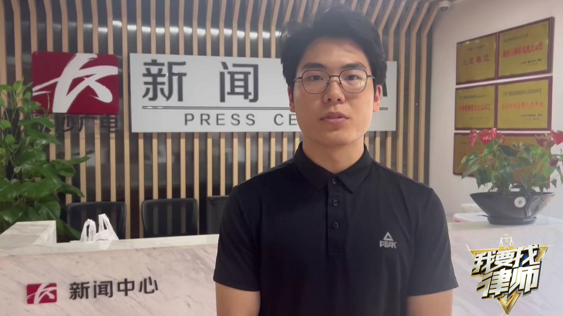 我要寻找律师,女租客神秘失踪