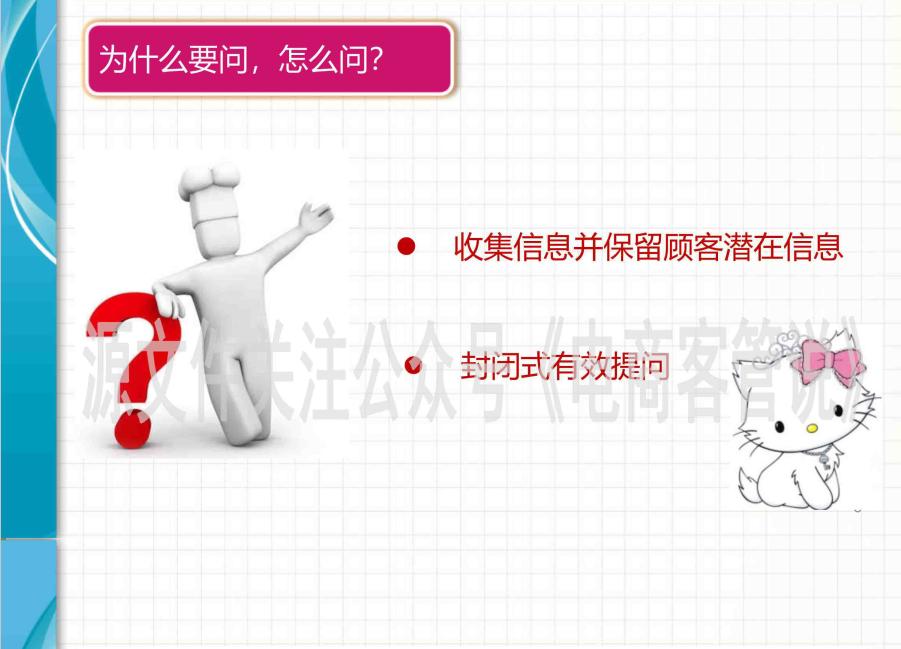 客服沟通技巧书有哪些内容,客服沟通技巧和话术技巧有哪些