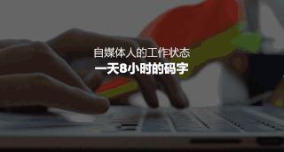 魅族新品发布会几点开始,魅族发布会白色面板