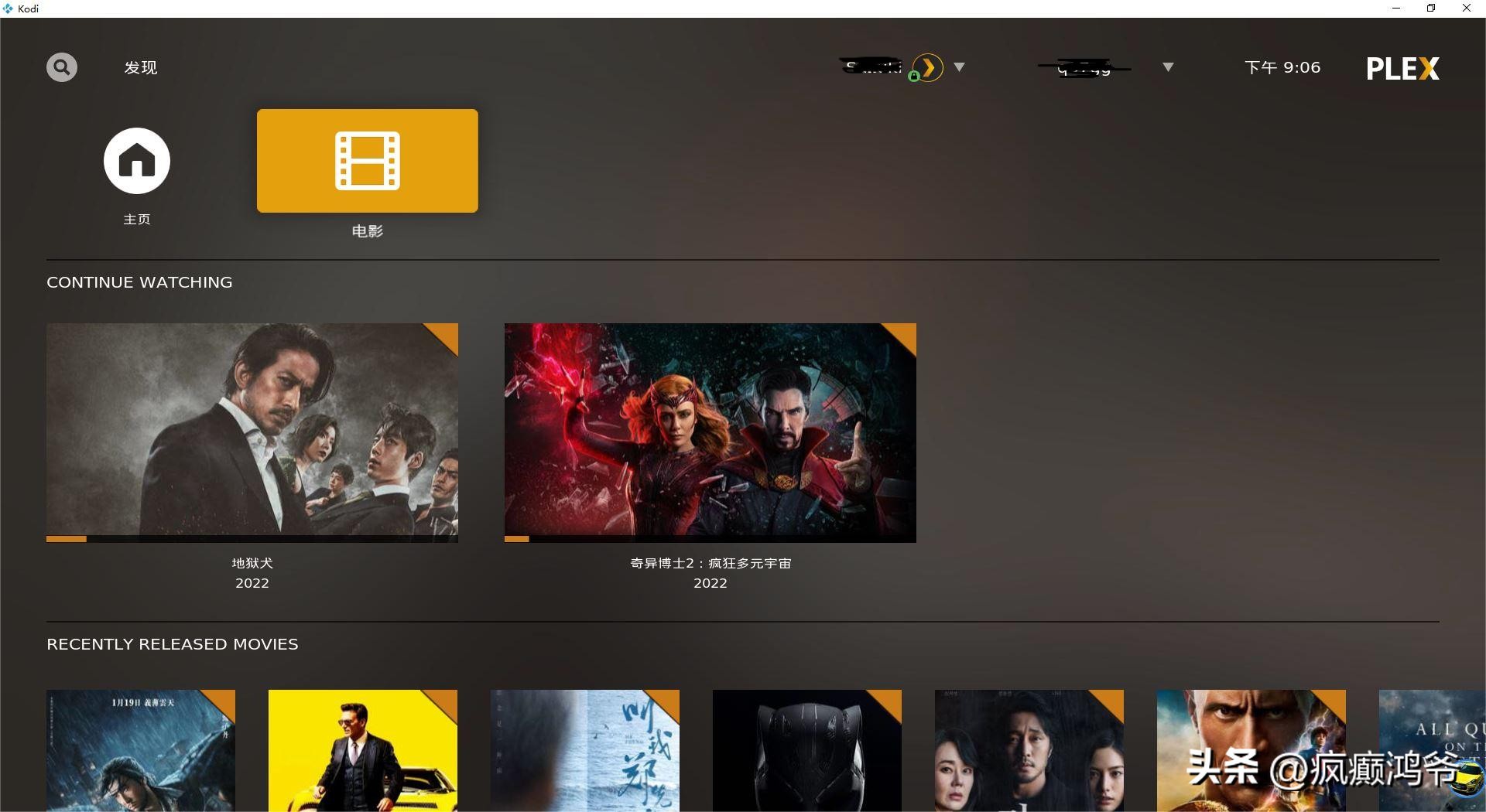kodi最新plex插件,plex插件kodi哪个版本可以用