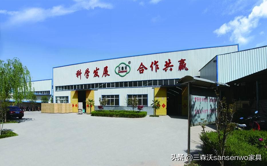 洛阳市森沃办公家具厂,河南省洛阳森豹办公家具有限公司