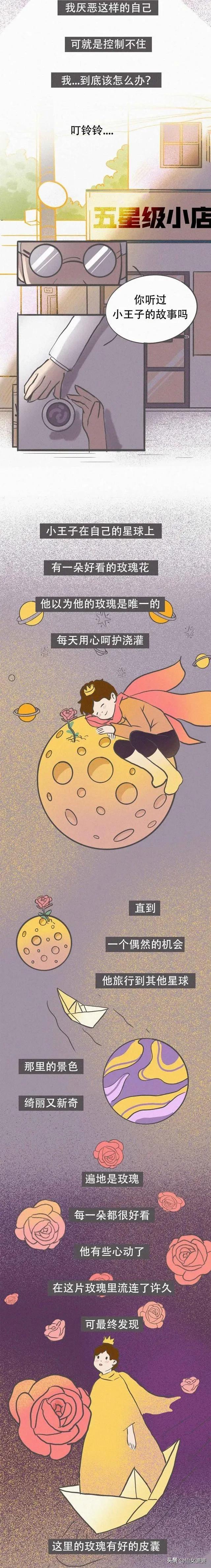 婚姻中倾听倾诉,婚姻里的聆听和倾诉