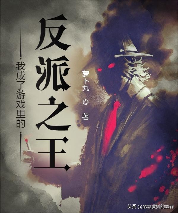 三本游戏异界类小说推荐,诡秘第四天灾