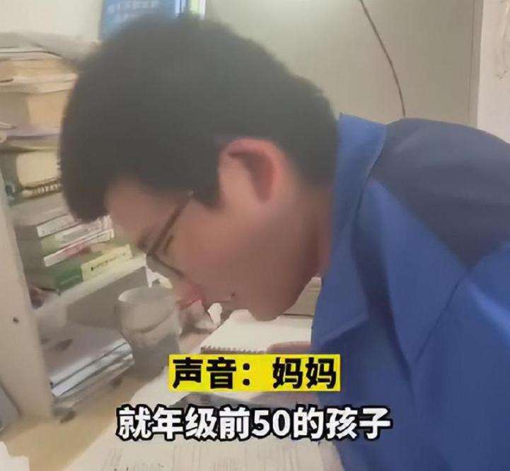 山东一高中生吐槽，每天认真做作业却考倒第二，家长说破真相