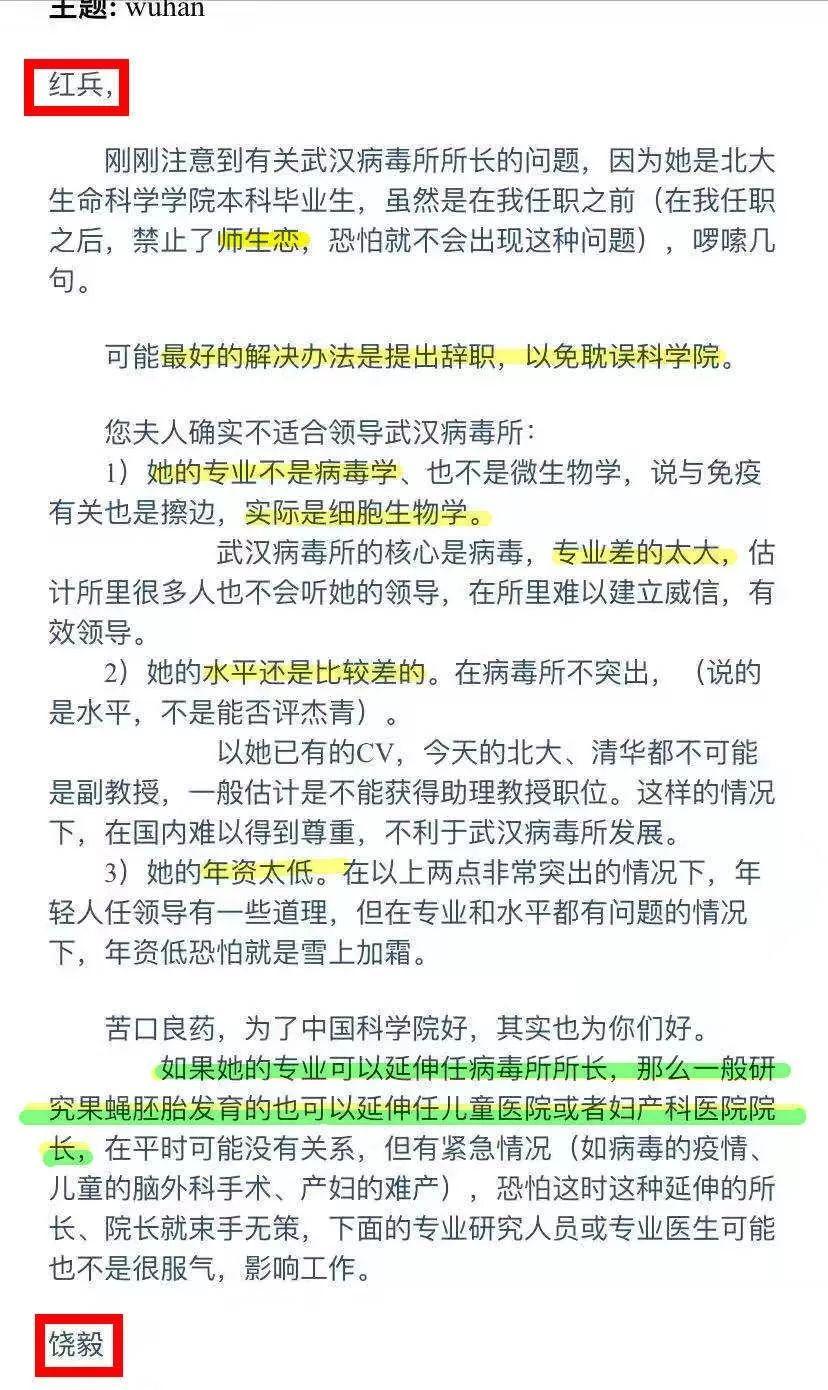 隐身的“学术纣王”们，才是我国导师制度的症结