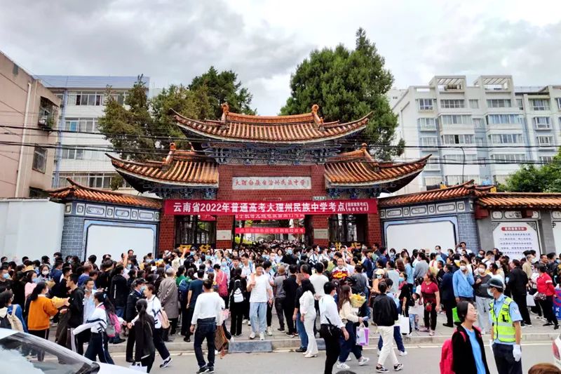 大理州教育体育,大理市教育体育局十四五规划