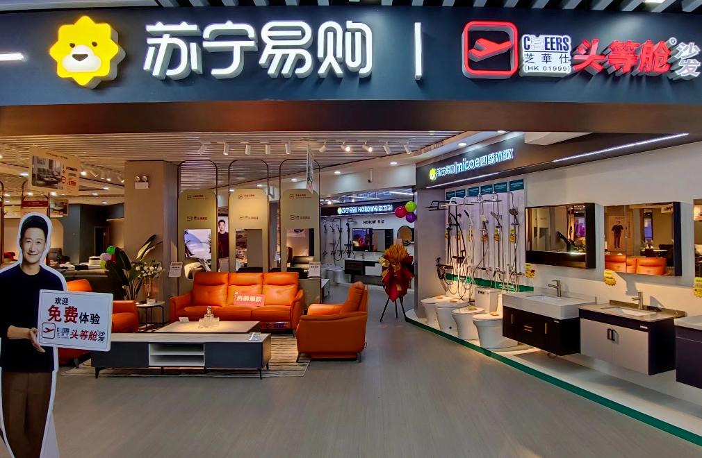 苏宁易购成本控制,苏宁易购物流成本管理问题研究