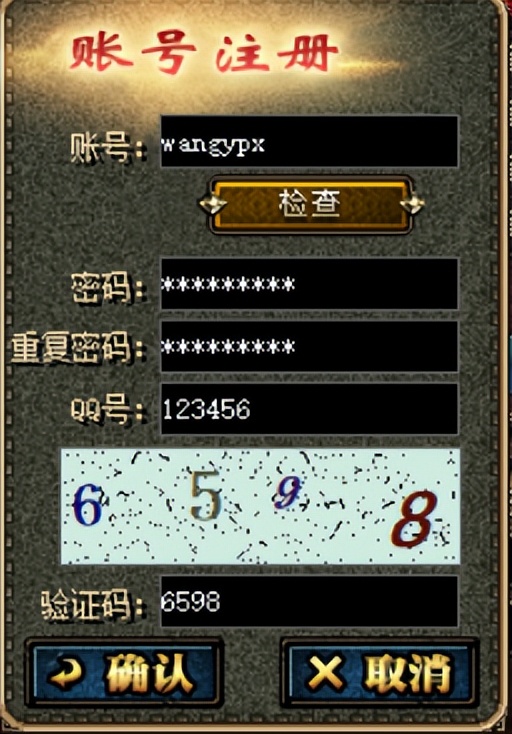 dnf服务端虚拟机制作,dnf虚拟机架设教程